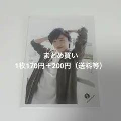 Item thumbnail for item ddedc63b-e393-4043-8efd-66e4a82d2696