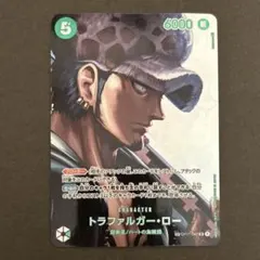 【ワンピースカード】トラファルガー・ロー SP SR パラレル OP01-047