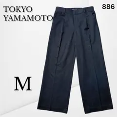 【トウキョウヤマモト】 ストレートパンツ 上品 シルエット カジュアル M