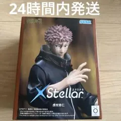 新品未開封　呪術廻戦 死滅回游 XStellar 虎杖悠仁