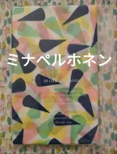 2026年最新】ミナペルホネン手ぬぐいの人気アイテム - メルカリ