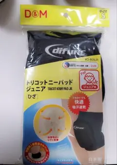 ひざ
