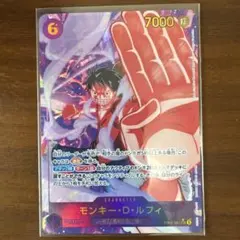 モンキー・D・ルフィ SEC パラレル EB02-061