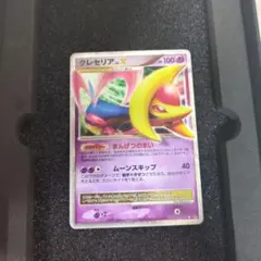 極美品　クレセリア Lv.X 月光の追跡 DP4