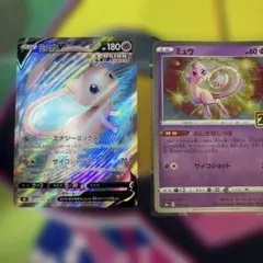 2026年最新】ミュウv srの人気アイテム - メルカリ