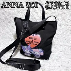 極美品 アナスイ マイメロ クロミ 2WAYトートバッグ サンリオ コラボ 限定のサムネイル
