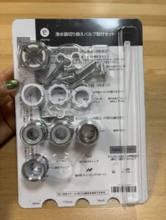 2026年最新】アムウェイ 浄水器 パーツの人気アイテム - メルカリ