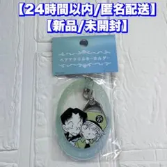 2026年最新】青山剛昌ふるさと キーホルダーの人気アイテム - メルカリ