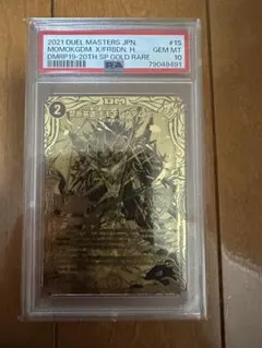 ws ヴァイスシュヴァルツ 対峙する黒白 SP サイン PSA10 デアラ - メルカリ