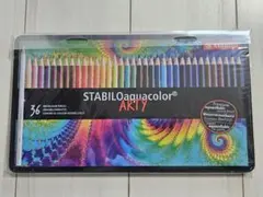 スタビロ STABILO CarbOthello ARTY+ 48色セット - メルカリ