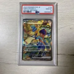 PSA10】サーファー SAR ポケモンカード M2a 249/193 - メルカリ