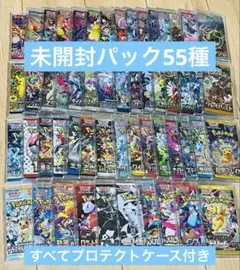ポケモンカード未開封パック絶版含む55種　まとめ売り