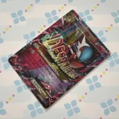 希少】MサーナイトEX XY 016/048 センタリング良好 PSA向け - メルカリ