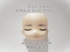 【同梱あり】ゆまんま様 リクエスト 3点 まとめ商品