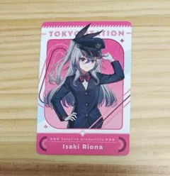 響咲リオナ　ホロライブ　東京駅　購入特典　オリジナルカード　非売品