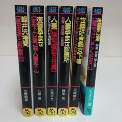 Item thumbnail for item adef18a4-e38a-4c5d-8ce3-48b7c12ee199