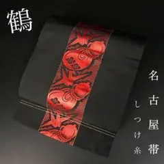 Item thumbnail for item df0ff1a3-0e3c-4526-9a96-d1e035fdc81e