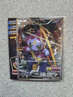 フーパ：光輪の超魔神 フーパ 入場者プレゼント 155/XY-P『超希少