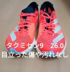 2026年最新】takumi sen 9の人気アイテム - メルカリ