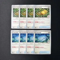 古びたねっこの化石　古びたふたの化石のサムネイル
