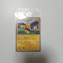 2025年最新】日本代表のピカチュウ 未開封の人気アイテム - メルカリ