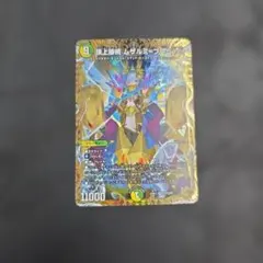 2026年最新】ムザルミブーゴの人気アイテム - メルカリ