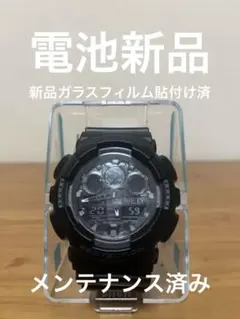2026年最新】ga-100cfの人気アイテム - メルカリ