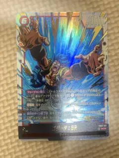 ドラゴンボール　FB09 DUAL EVOLUTION ゴジータ:BR SCR