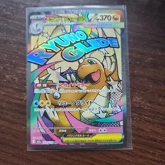 2026年最新】カイリュー EXの人気アイテム - メルカリ