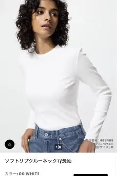 最終値下げ　ユニクロ　ソフトリブクルーネックT 2枚セット