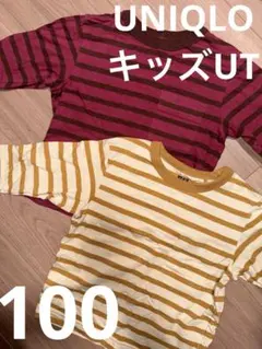 ＊UNIQLOキッズUT