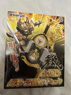パチンコ 牙狼 金翔枠 翔撃・牙狼剣ギミックのサムネイル