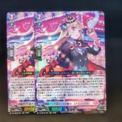 2026年最新】今夜だけの魔女ストレージャの人気アイテム - メルカリ