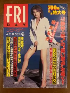 Item thumbnail for item 67e344bd-cf00-44e6-9a8e-c4d3279a4681