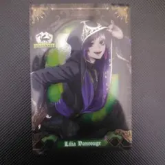 リリア・ヴァンルージュ ツイステッドワンダーランド　カード