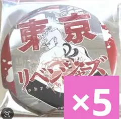 東京リベンジャーズ　台湾　高雄　台北展　シルバー缶バッジ　灰谷竜胆