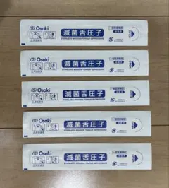 Osaki 滅菌木製舌圧子 30本