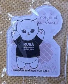 くら寿司　モフサンド　アクリルステッカー