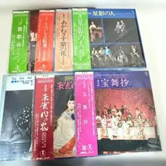 2026年最新】宝塚歌劇団 花組 レコードの人気アイテム - メルカリ