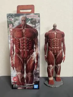 進撃の巨人　一番くじ　ラストワン賞　超大型巨人　フィギュア