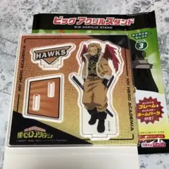 ヒロアカ ホークス ビッグアクリルスタンド Vol.3