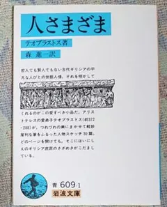キクチ師範代様 リクエスト 4点 まとめ商品
