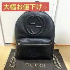 GUCCI ソーホー　ブラックレザー リュック　インターロッキングG バッグ