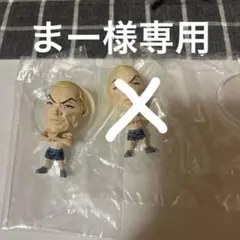 専用出品です　刃牙16dトレーディングフィギュアコレクション　ジャック・ハンマー