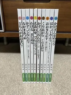 2026年最新】さんすうだいすき 全10巻の人気アイテム - メルカリ