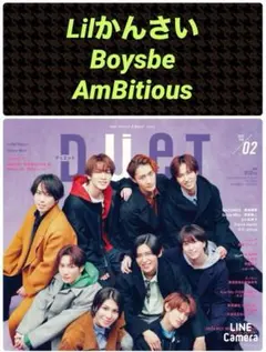 Lilかんさい Boysbe AmBitious DUeT 2025年2月号