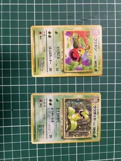 ウツボット ウツドン　★ 第2弾拡張パック ポケモンジャングルのサムネイル