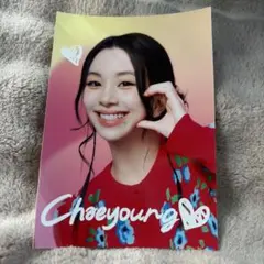 TWICE CHAEYOUNG チェヨン ポストカード