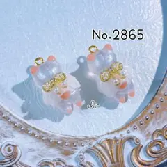 NO.2865☆ぐで猫 ハンドメイド チャーム パーツ