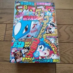 Item thumbnail for item f04afa8f-7036-43c4-81f5-84bd594a19e1